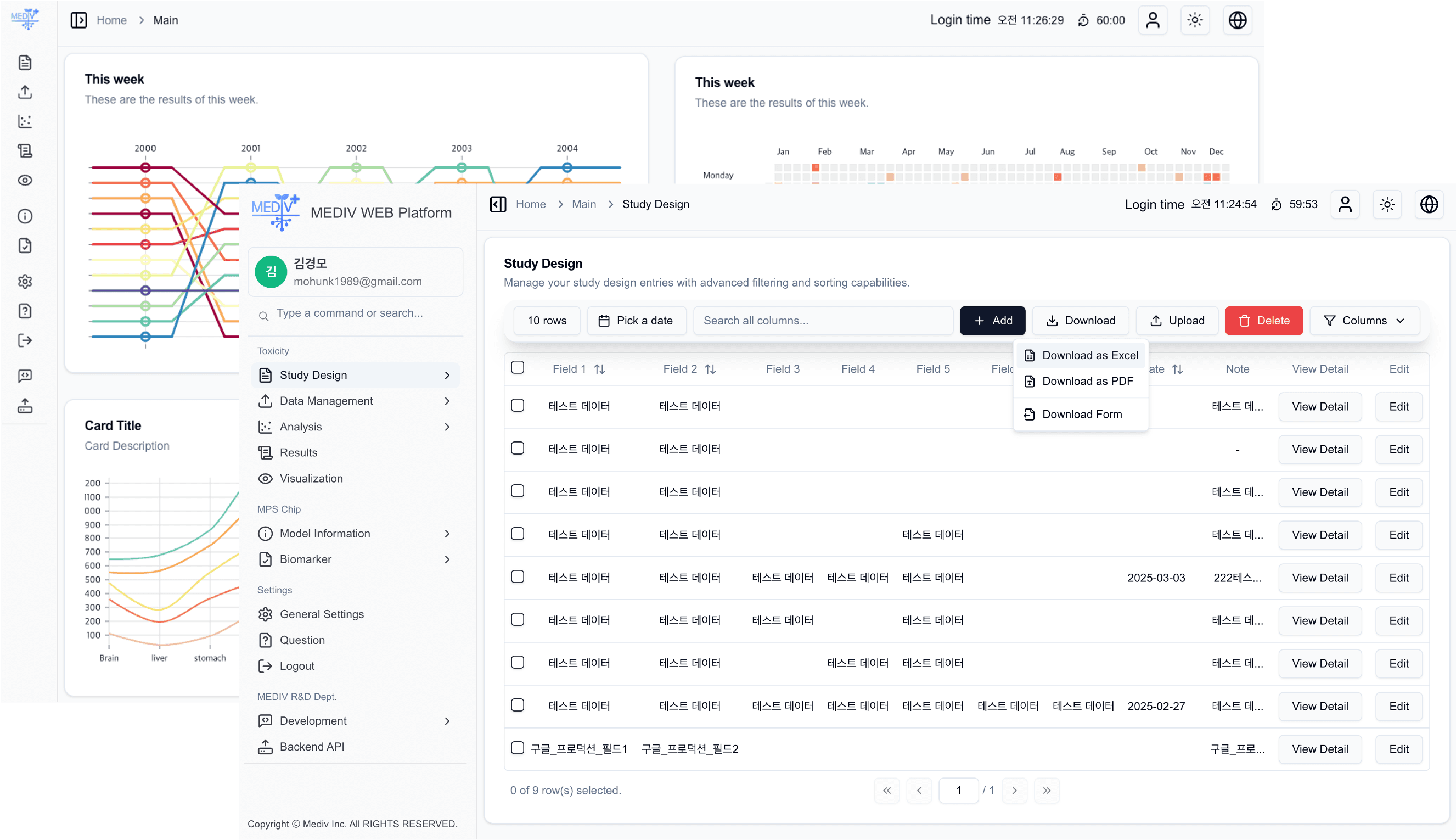 웹 프레임워크 이미지